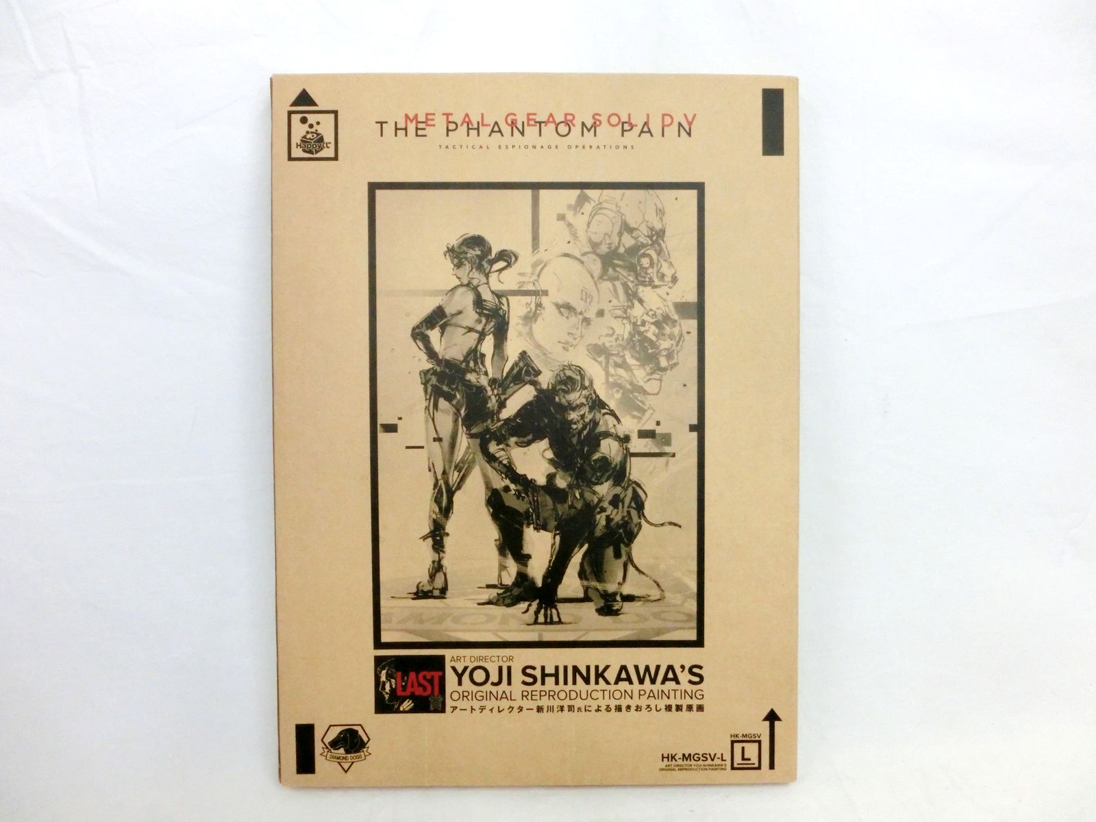 Happyくじ METAL GEAR SOLID V 新川洋司 複製原画