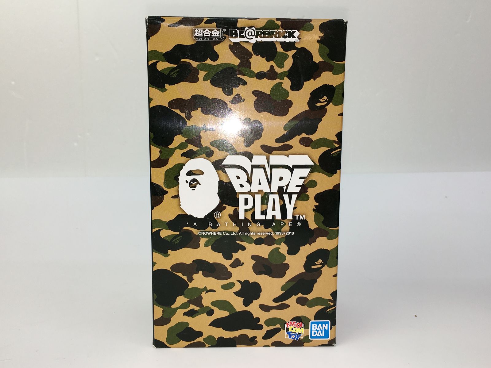 BAPE®︎ 超合金 BE@RBRICK 1ST CAMO 緑/黄 セット - その他