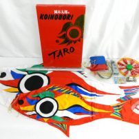 岡本太郎 鯉のぼり TARO200 買取