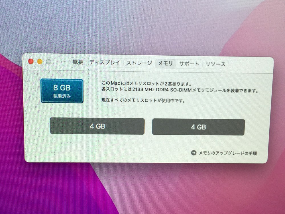 【送料込】Apple iMac 21.5インチ（2020_16GB_1TB）箱有 Apple 21.5 iMac 3.2GHZ All-in-One 1TB SSD Fusion | MAC