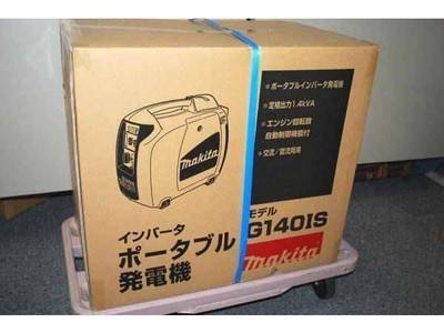 マキタ(makita) インバータ ポータブル発電機 G140IS の買取金額 