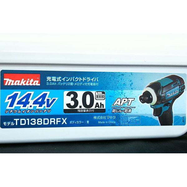 マキタ(makita) 充電式インパクトドライバ 青 14.4V/3.0Ah TD138DRFX