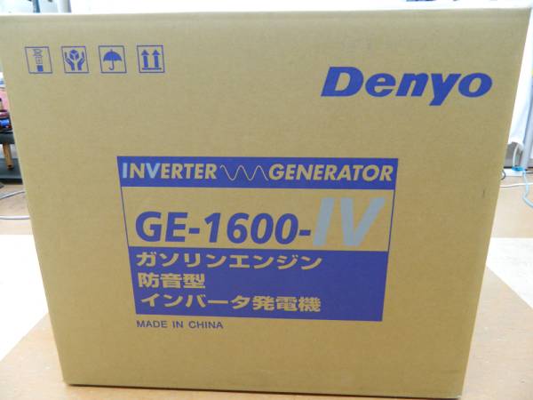 デンヨー(Denyo) ガソリンエンジン 防音型 インバータ発電機 GE-1600-IV の買取金額 