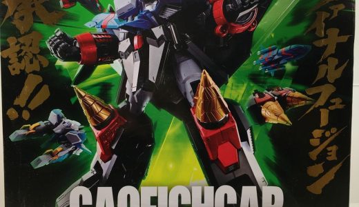 バンダイ 超合金魂 GX-104 ガオファイガーを買取させていただきました！