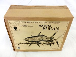 コトブキヤ 1/220 MA-05HG BURAN ブラン ガレージキットを買取ました