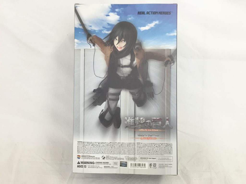 フィギュア　[初回特典付] RAH ミカサ・アッカーマン 「進撃の巨人」 リアルアクションヒーローズ No.648 Amazon | 【メディコム・トイプレミアムクラブ限定】RAH(リアル
