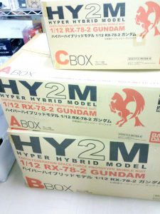 バンダイ HY2M RX-78-2 ガンダム 2