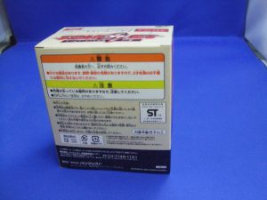 一番くじ 仮面ライダー 生誕45周年記念 ラストワン賞 仮面ライダー1号