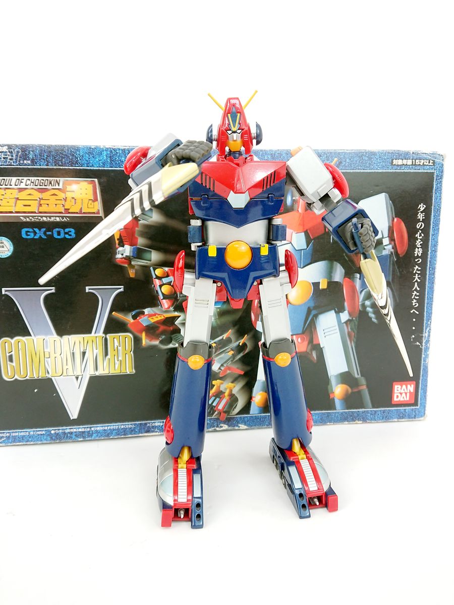 超合金魂 買取】超合金魂 GX-03 コンバトラーV お売り下さい！