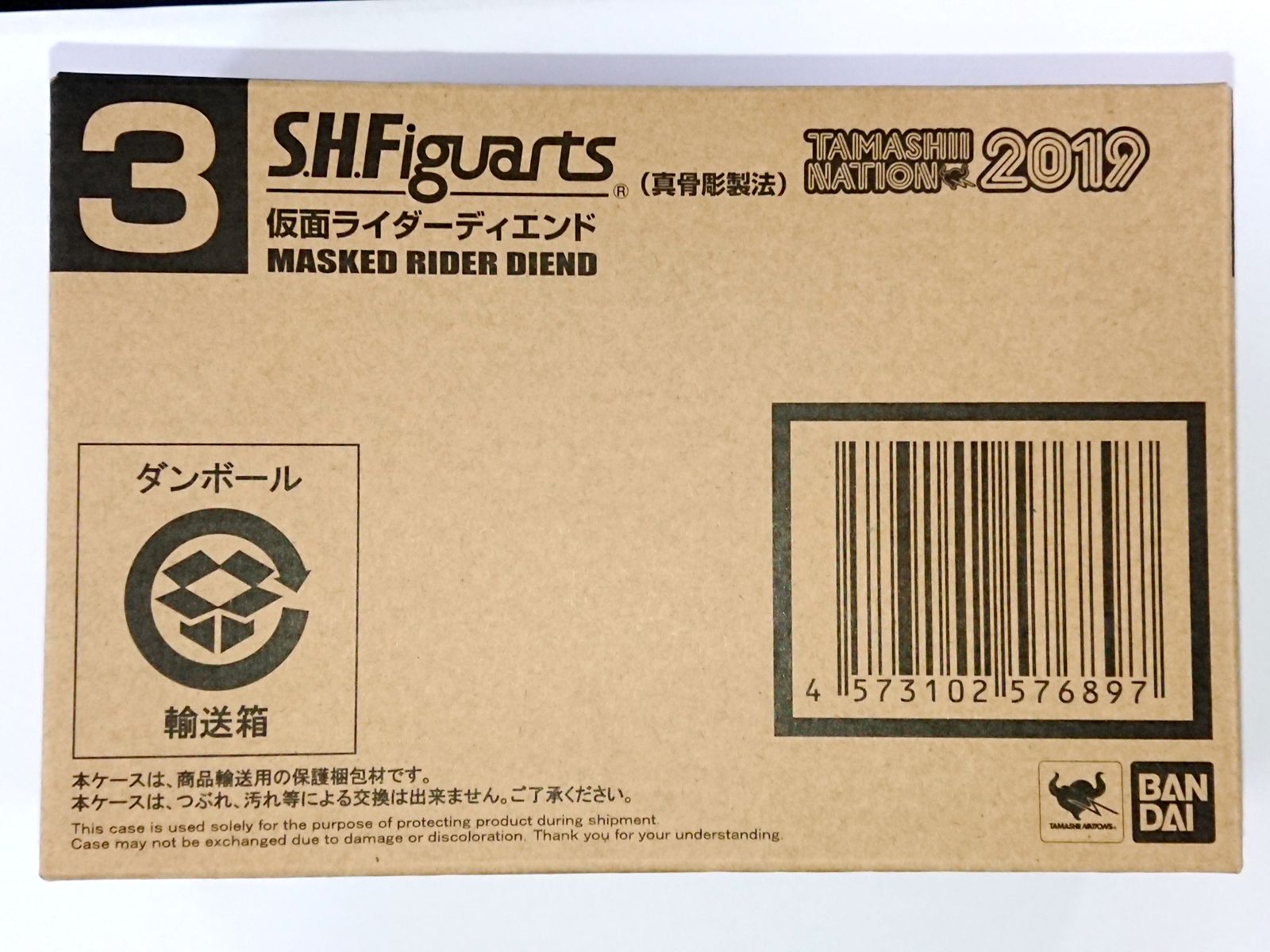 S H Figuarts（真骨彫製法） グリッターティガ 伝票貼付跡なし Yahoo