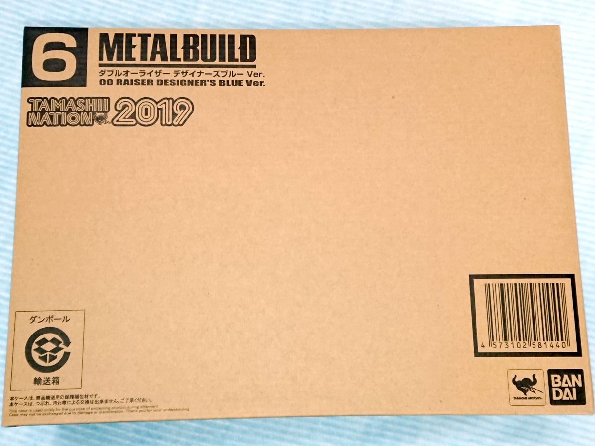 【超合金 買取】METAL BUILD ダブルオーライザー デザイナーズブルー Ver. お売りください！