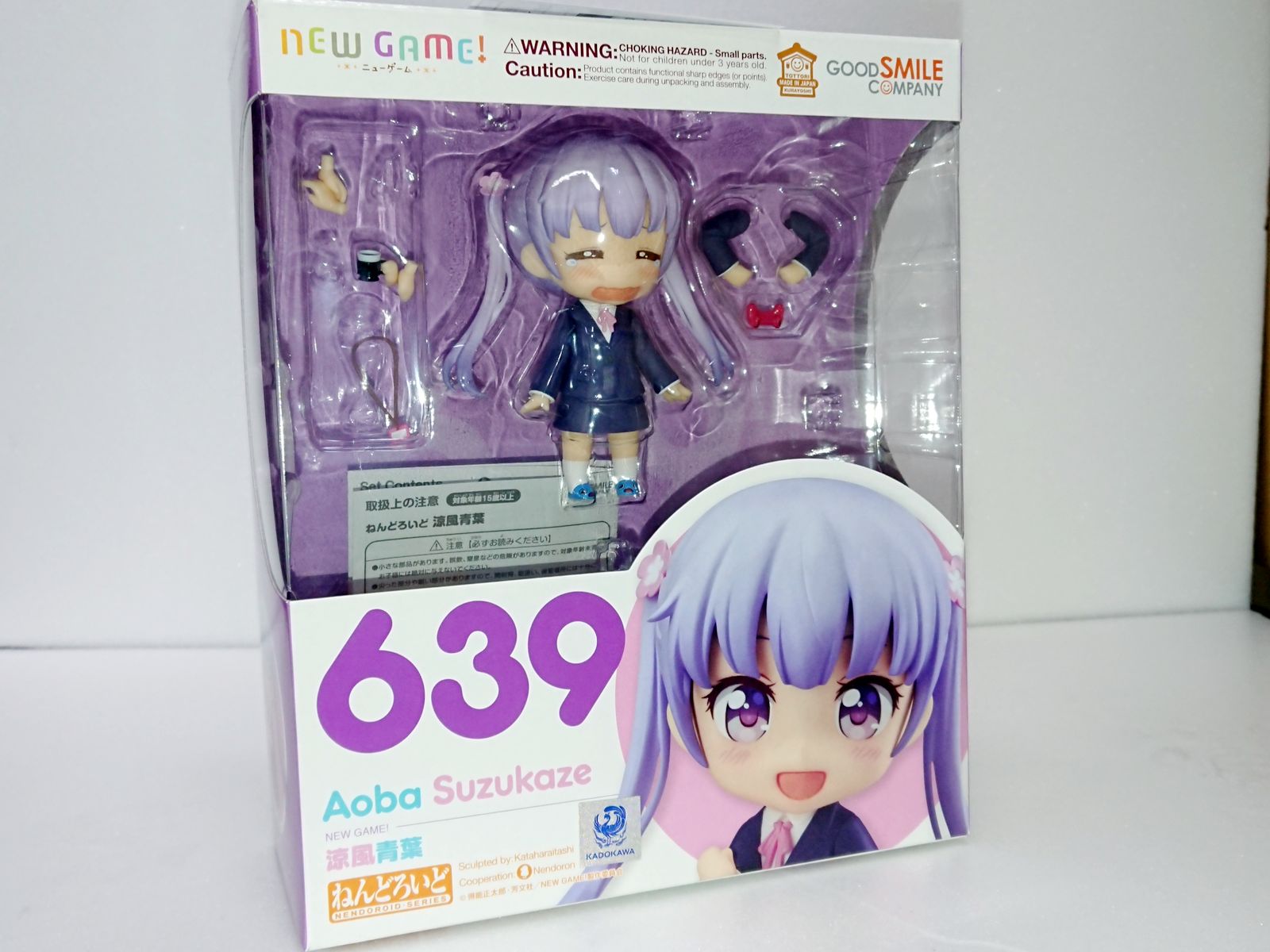 フィギュア 買取】ねんどろいど 涼風青葉 「NEW GAME!」お売り下さい！