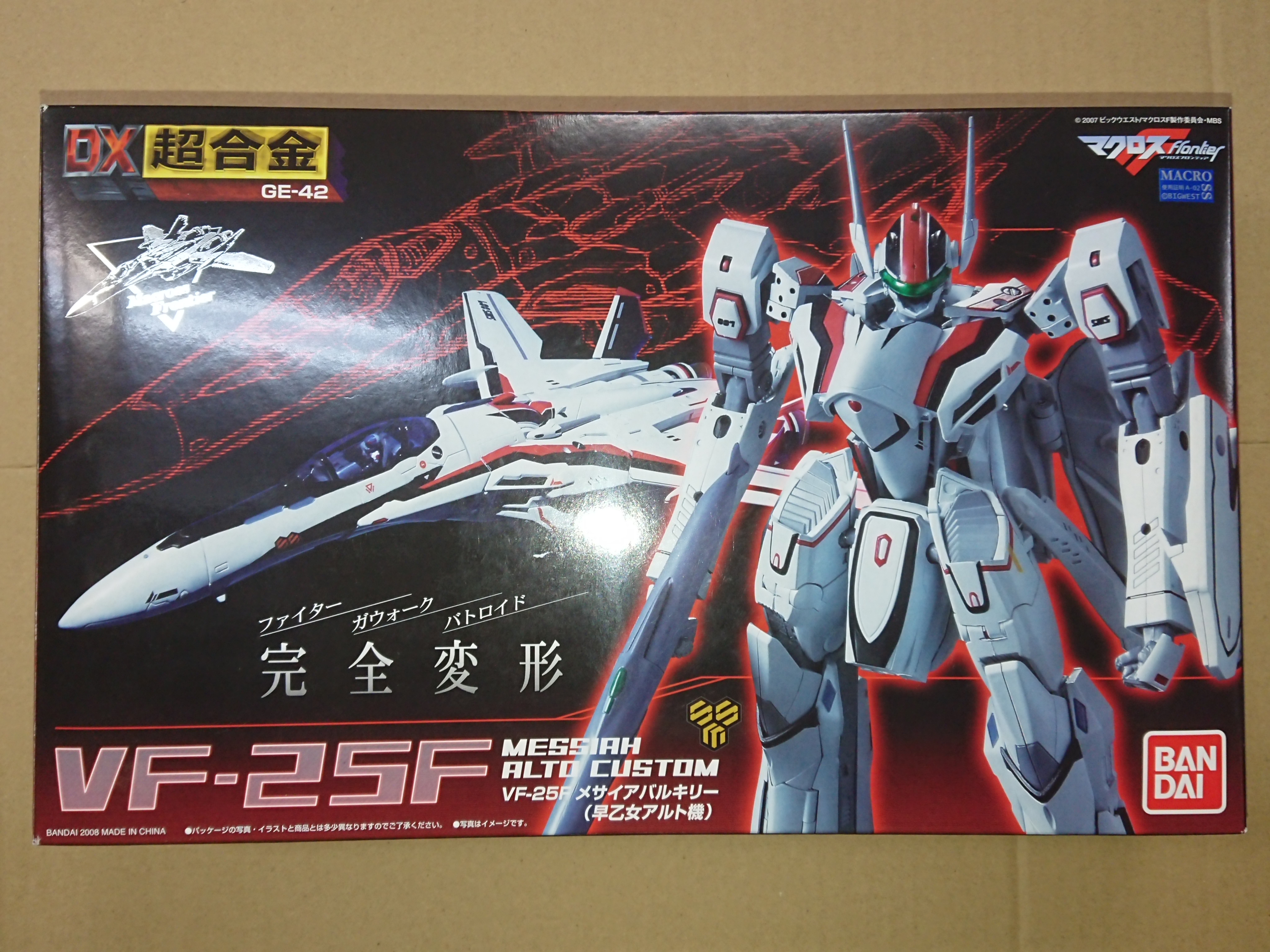 超合金 買取】DX超合金 GE-42 VF-25F メサイアバルキリー(早乙女アルト