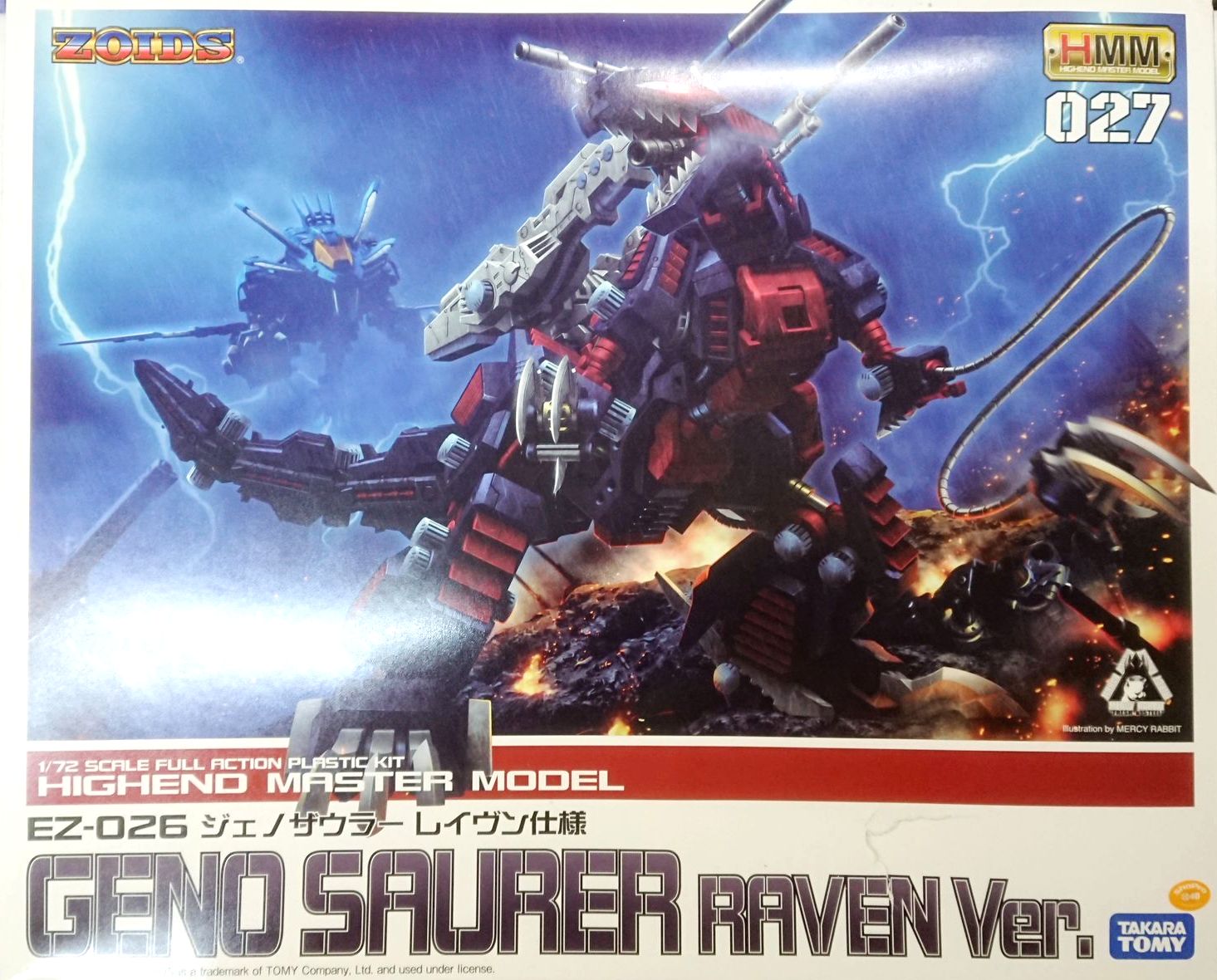 買取】コトブキヤ ZOIDS 1/72 EZ-026 ジェノザウラー レイヴン仕様