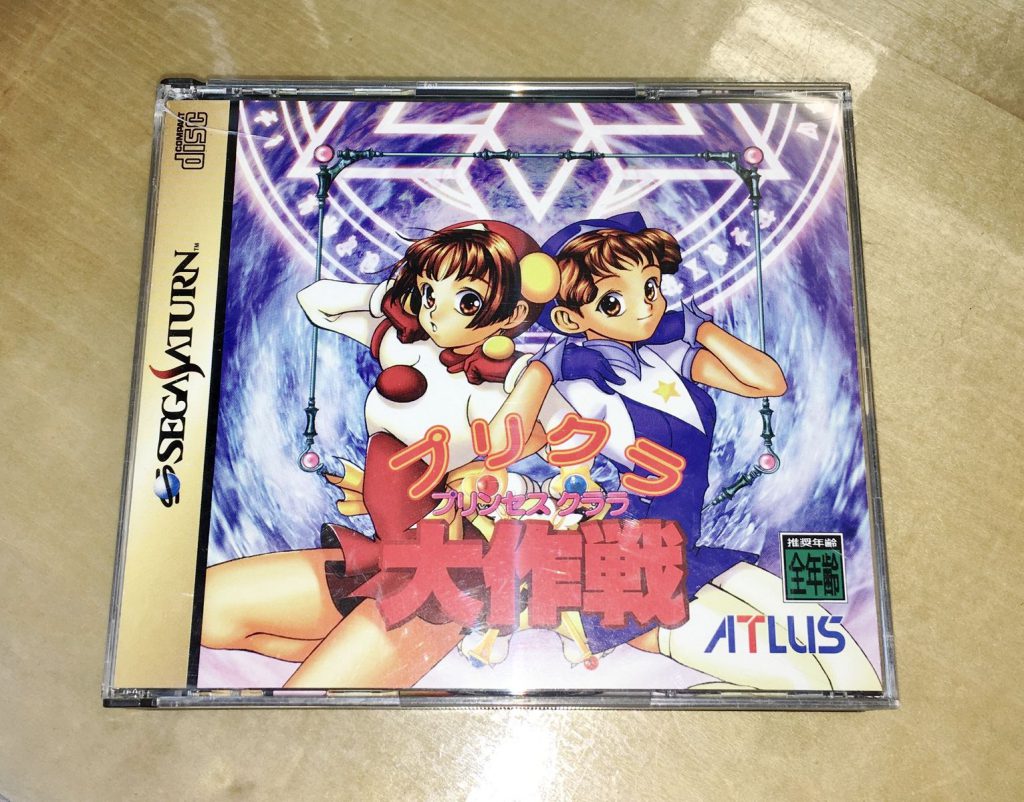 プリクラ大作戦 アトラス ATLUS ST-V - ゲーム