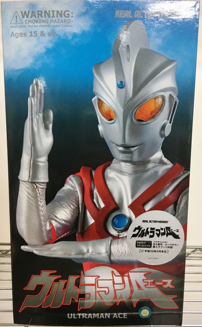 メディコム・トイ リアルアクションヒーローズ RAH378 ウルトラマンA