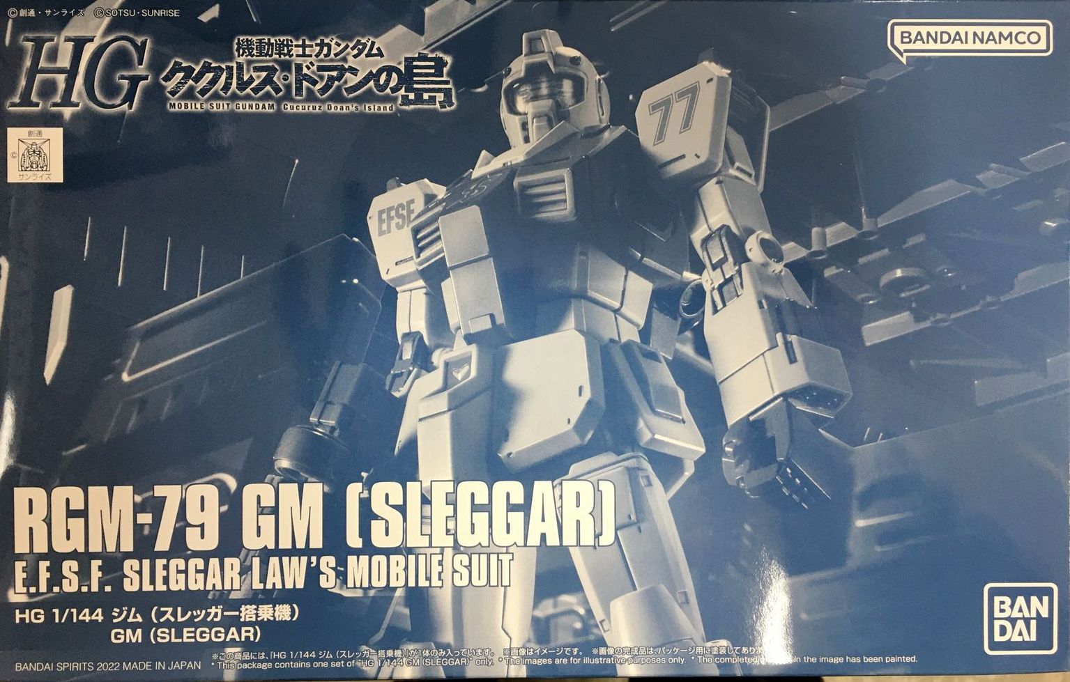 バンダイ 1/144 HG RGM-79 ジム(スレッガー搭乗機)